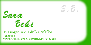 sara beki business card